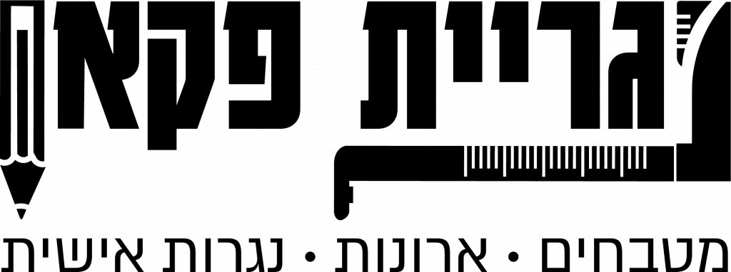 לוגו נגריית פקאן